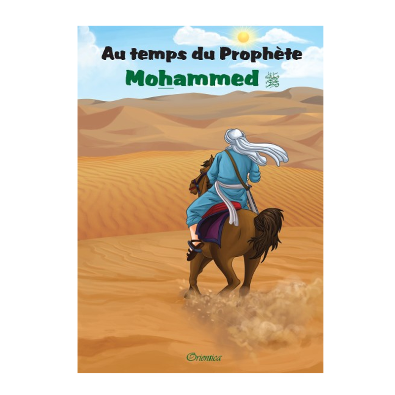 Au temps du Prophete librairie Ibnoul qayyim dakar 1 - senlibrairie