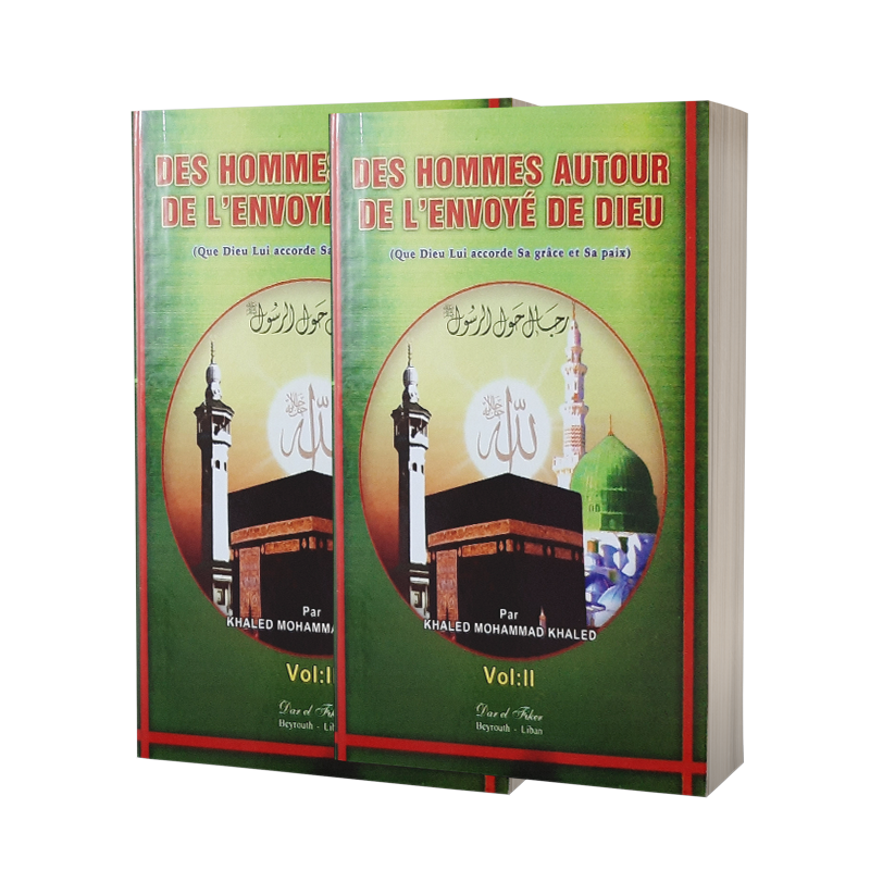 Des hommes autour de lenvoye de Dieu par Khalid Mouhammad Khalid librairie Ibnoul qayyim dakar - senlibrairie