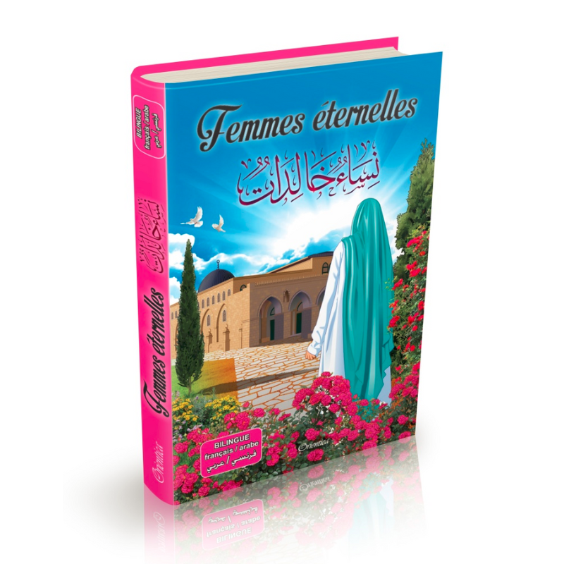 Femmes eternelles Les Grandes Femmes de lIslam - senlibrairie