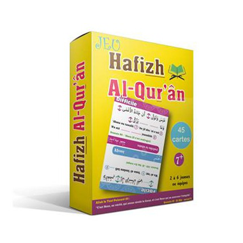 Hafizh Al Quran librairie Ibnoul qayyim dakar - senlibrairie