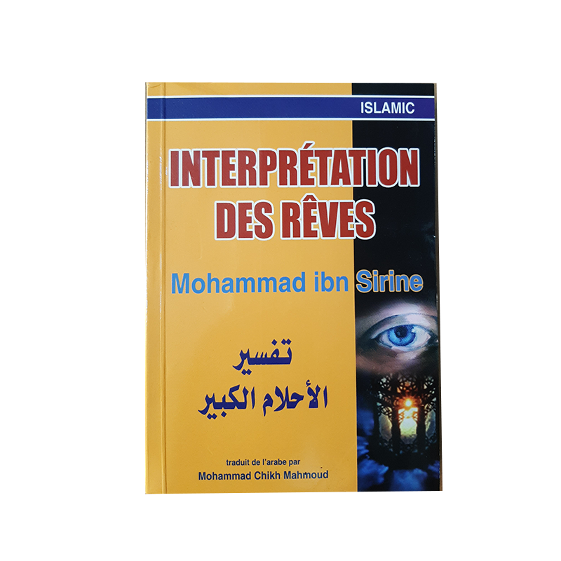 Interpretation des reves ibn sirine librairie Ibnoul qayyim dakar - senlibrairie