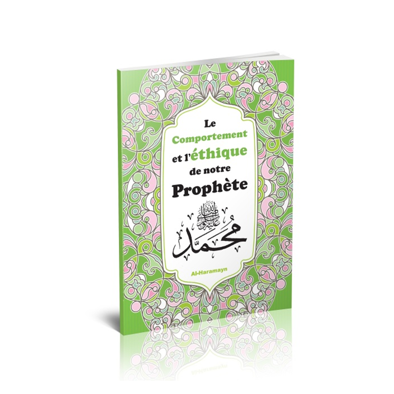 Le comportement et lethique de notre prophete Mohammed librairie Ibnoul qayyim dakar - senlibrairie