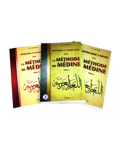 Apprendre la langue arabe avec La Méthode de Médine - Pack de trois tomes (1 + 2 + 3) avec Code QR