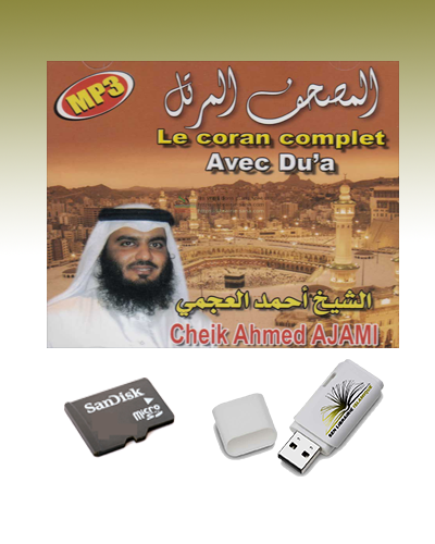 Pr Ahmad Ali Ajmi - senlibrairie