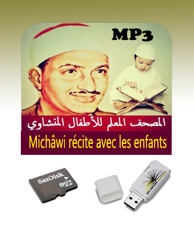 Pr Minchawi avec les enfants - senlibrairie