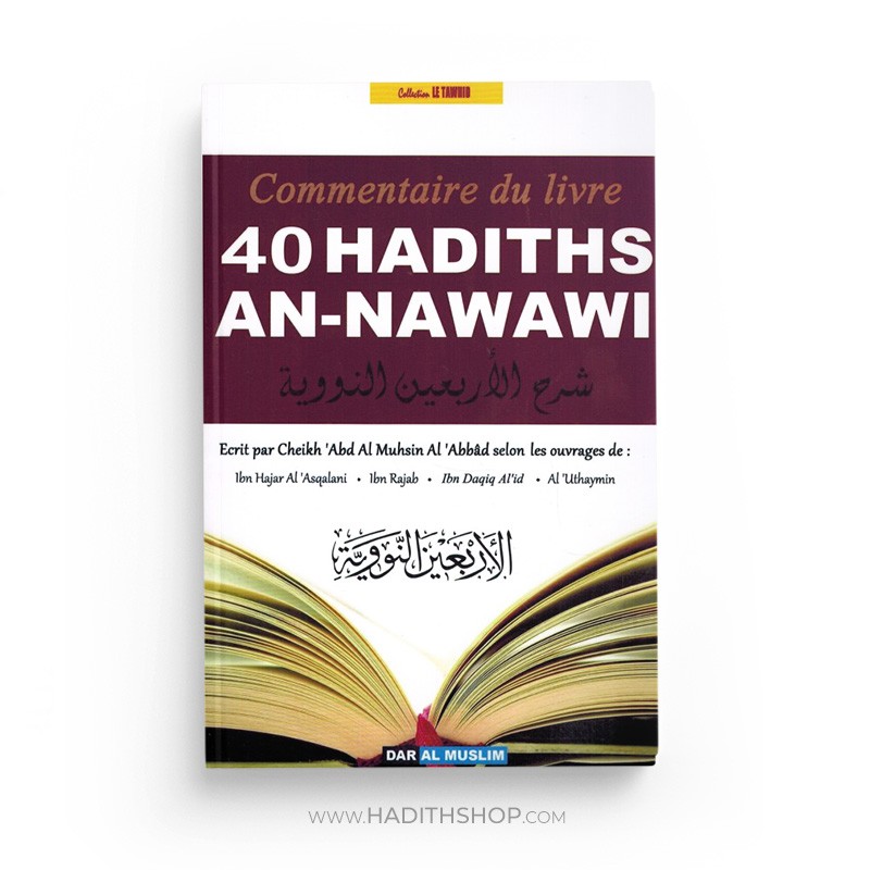 commentaire du livre 40 hadiths an nawawi cheikh abd al muhsin al abbad librairie Ibnoul qayyim dakar - senlibrairie