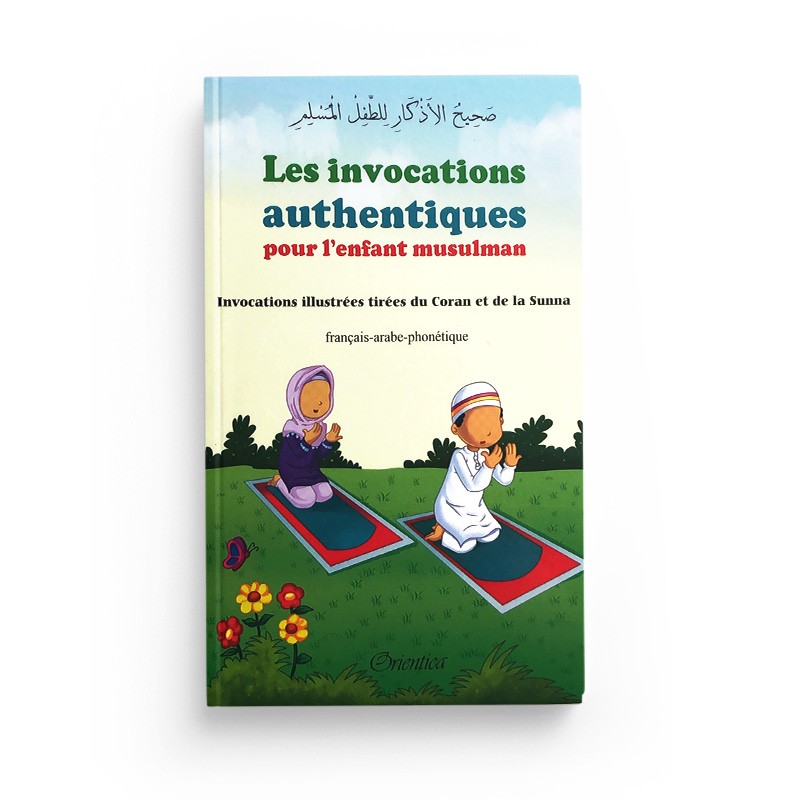 les invocations authentiques pour l enfant musulman invocations illustrees tirees du coran et de la sunna librairie Ibnoul qayyim dakar - senlibrairie