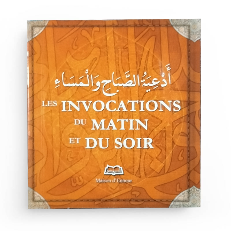 les invocations du matin et du soir librairie Ibnoul qayyim dakar - senlibrairie