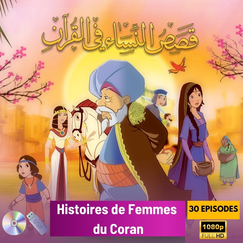 Histoires de Femmes du Coran - senlibrairie