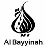 logo albayyinah - senlibrairie